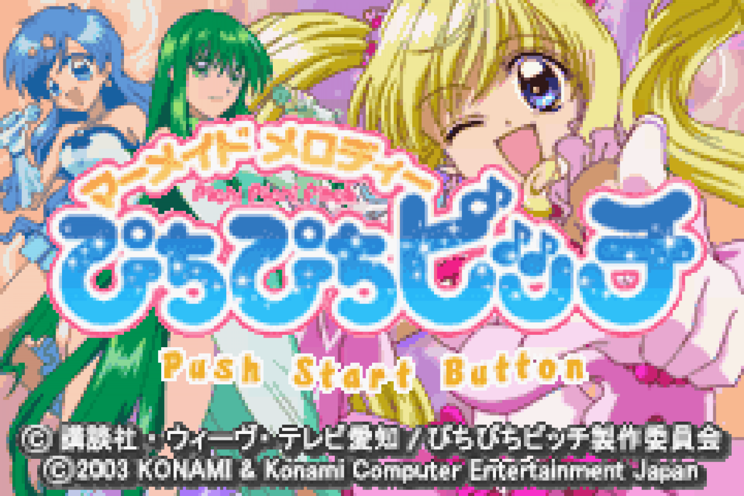 Mermaid Melody - Pichi Pichi Pitch